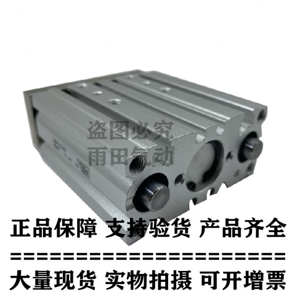 原装正品新款三轴带缓冲气缸MGPM40-25AZ/30AZ/40AZ/50AZ/75AZ