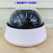 4寸塑胶半球摄像机外壳安防监控机壳透明球罩可装 38板用 CS镜头32