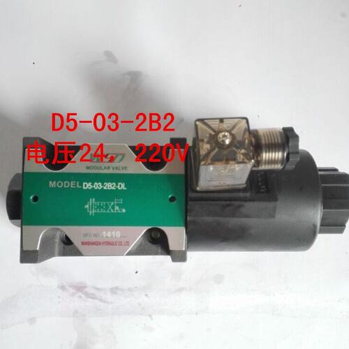 油研型阀D5-03-2B2 D5-03-2B60B D5-03-3C2 D5-03-3C4 D5-03-3C6