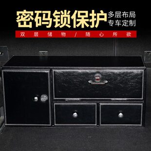 汽车收纳箱轿车后备箱储物箱车载内饰用品密码 箱SUV多功能整理箱