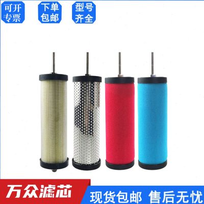 替代盛源博特粉尘精密过滤器滤芯SYAF-C002 SYAF-T002 SYAF-A002