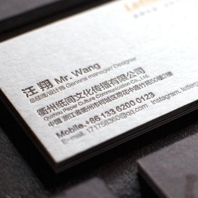 定制高档名片设计制作高端商务公司订做轻奢凹凸烫金个性卡片设计