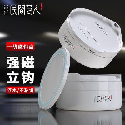 拉饵盘强磁一线自动分钩立钩G浮水钓箱钓椅开饵料盒散炮盆