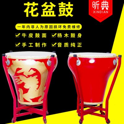 昕典16/18寸花盆鼓木质水鼓红龙鼓青花瓷鼓彩绘花盆鼓民族鼓