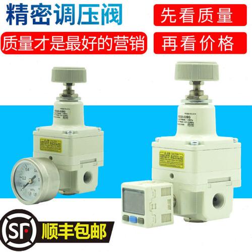 气动精密调压阀IR2000-02BG/2010/2020/100/01BG/3020-03BG减压阀
