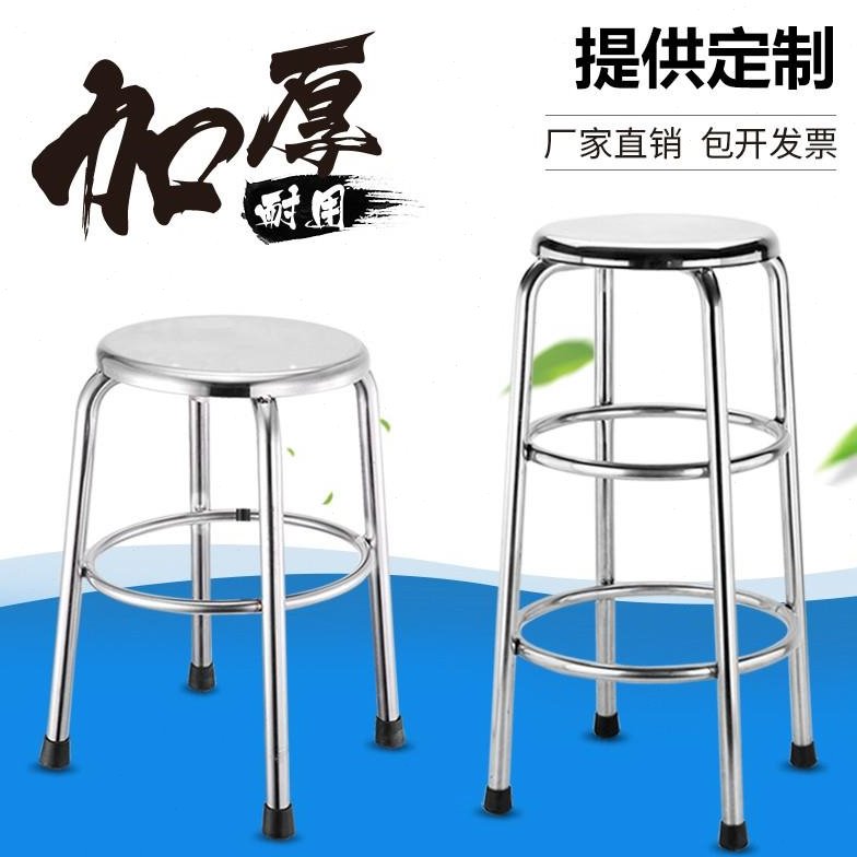 加厚全不锈钢凳子304家用高吧台流水线工厂车间实验小矮凳子圆凳