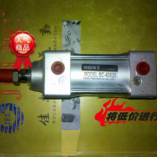 高品质亚德客型标准气缸/东特气动 SC80*250