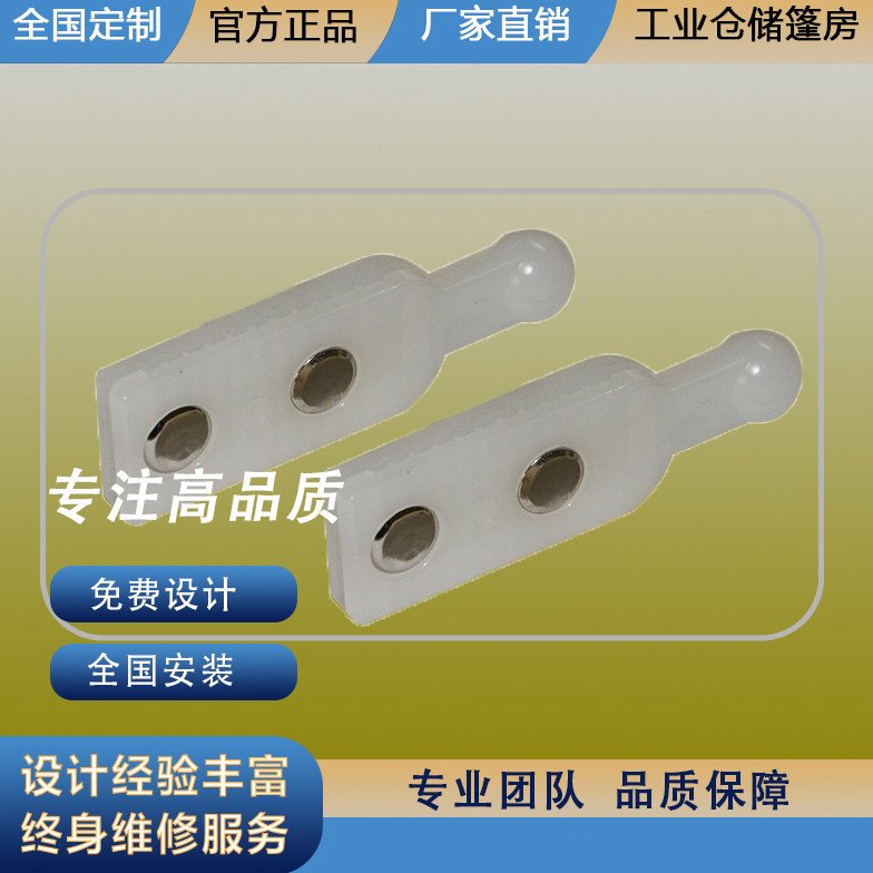 篷房配件围布吊码吊扣滑扣子弹头滑码篷房蓬房铝合金钢铝篷房
