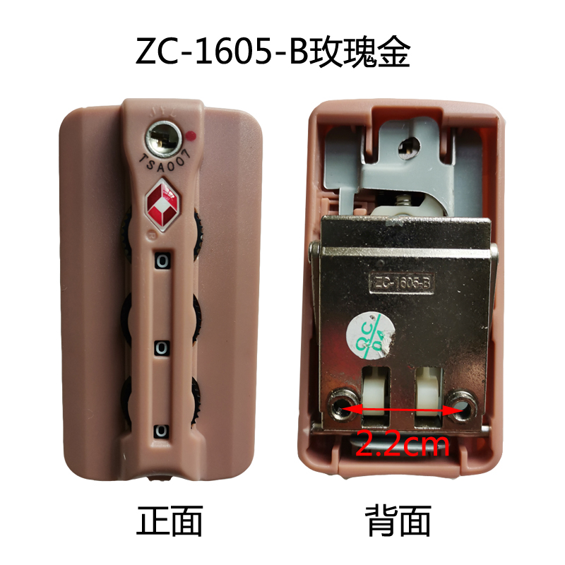 ZCL TSA007原装海关密码锁箱包固定锁拉片锁行李箱密码锁ZC1605锁