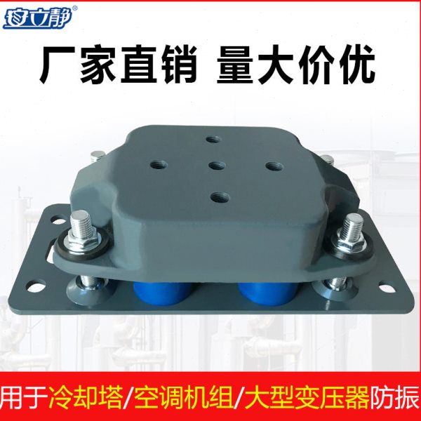 安立静限位式弹簧减震器发电机冷却塔大型空调变压器机组设备防振