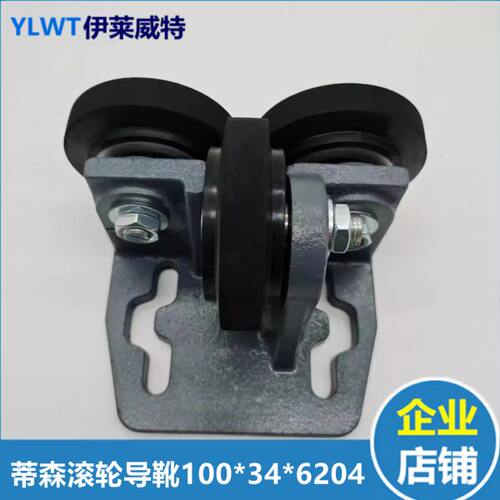 电梯滚轮导靴/适用蒂森对重滚轮导靴/RTK100滚轮/100/6204Z配件