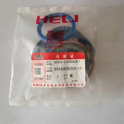 合力叉车H2000系列2-3T转向油缸修理包H24C4-50402SXLN油缸修理包
