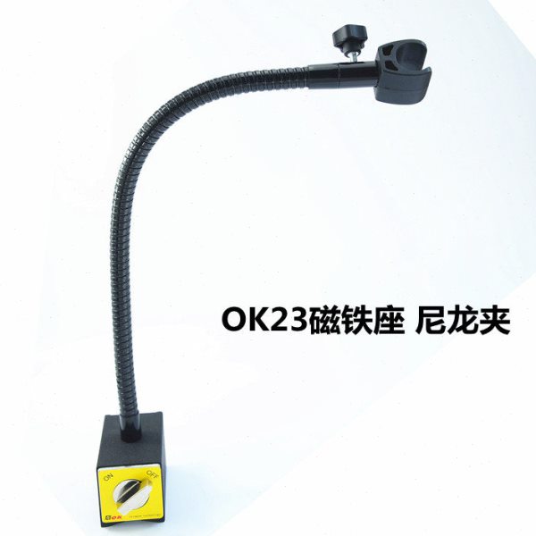 PDOK夹台式OK23磁铁座万向金属软管手电筒百倍显微镜工业视觉支架