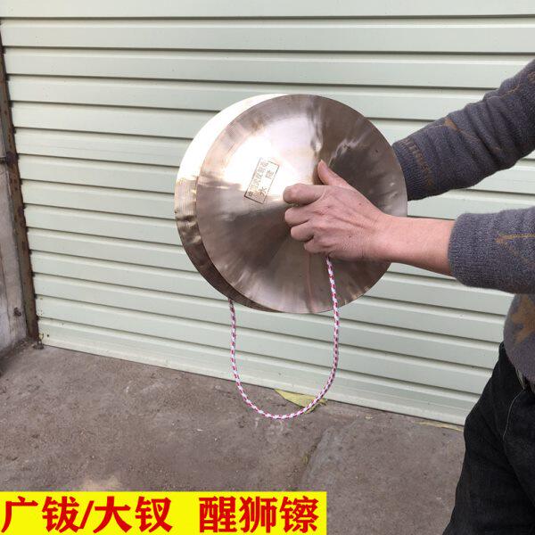 广钹/大钗舞狮钹 醒狮镲广饶钹锣鼓大鼓京钹乐器响铜镲手工多尺寸