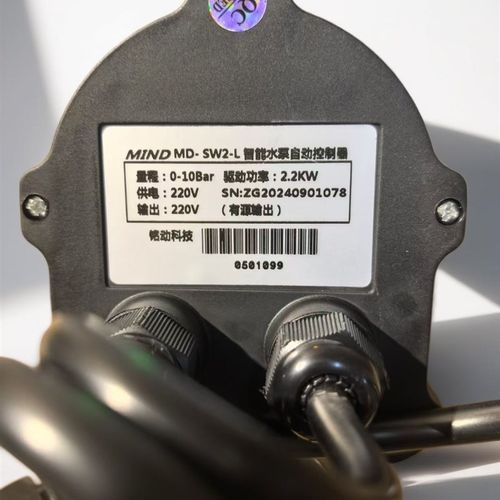 家用全自动自吸增压水泵压力开关电子塔罐数显智能控制器缺水保护