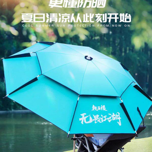 龙王恨无畏江湖钓鱼伞大钓伞地插防雨加厚大伞垂钓万向雨伞遮阳伞