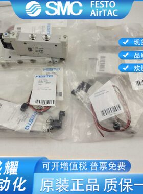 VUVG-L18-M52-RT-G14-1P3 574428 574429 德国FESTO 电磁阀.现货