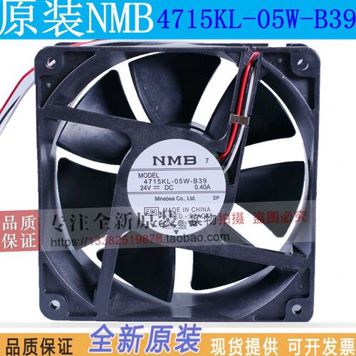 4715KL-05W-B39全新原装FANUC发那科风扇1238 24V 0.40A NMB风机