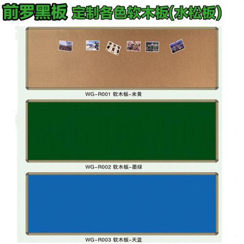 软木板照片墙教学校幼儿园教室挂图办公水松轧护墙毛毡告示板