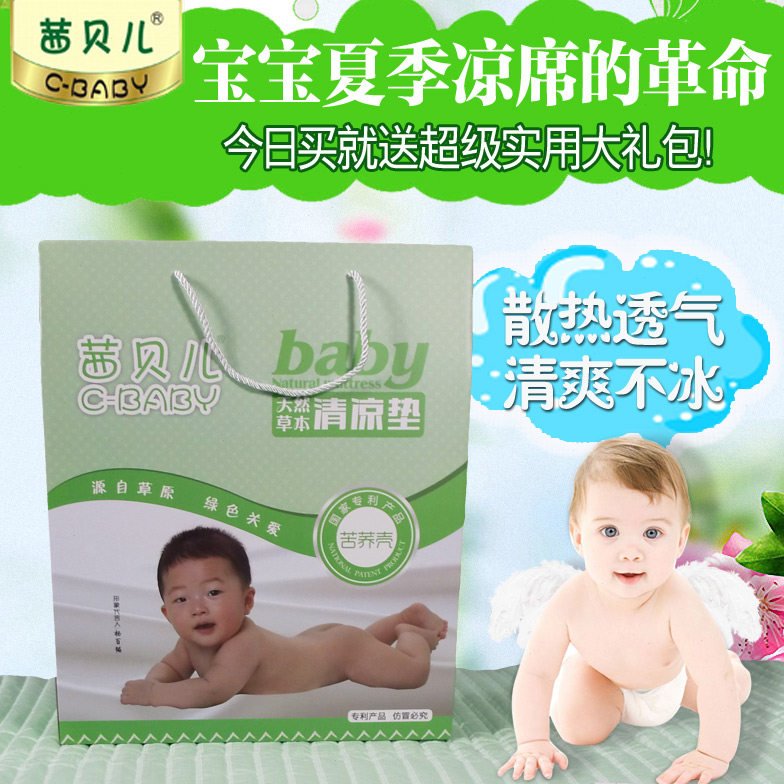茜贝儿苦荞麦清凉垫婴儿凉席宝宝荞麦褥子夏季荞麦皮壳睡垫童床垫