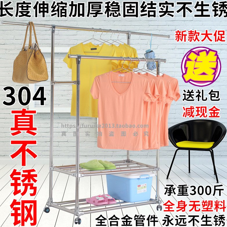 高端加厚304不锈钢双杆式移动滑轮阳台室内伸缩lyj晒被落地晾衣架