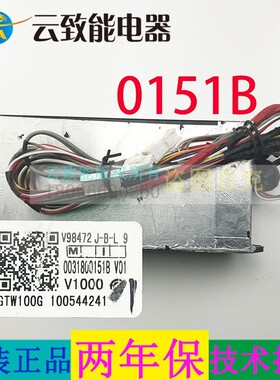 海儿洗衣机电脑变频驱动板器7070J/D/DA/G/E 0098/A/C/D/G/H 0151