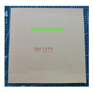 友谊729乒乓球拍755长胶鬼斧旋转强速度快回球飘忽进攻型套胶胶皮