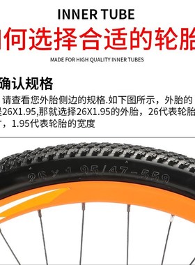 山地车自行车内外胎24/26/27.5寸X1.95/2.125/24/26183单车轮胎