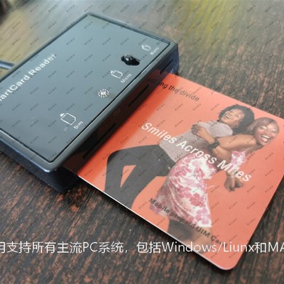 MCR3516读卡器 LTE测试卡多功能USIM卡读写器接触式IC卡营业厅用