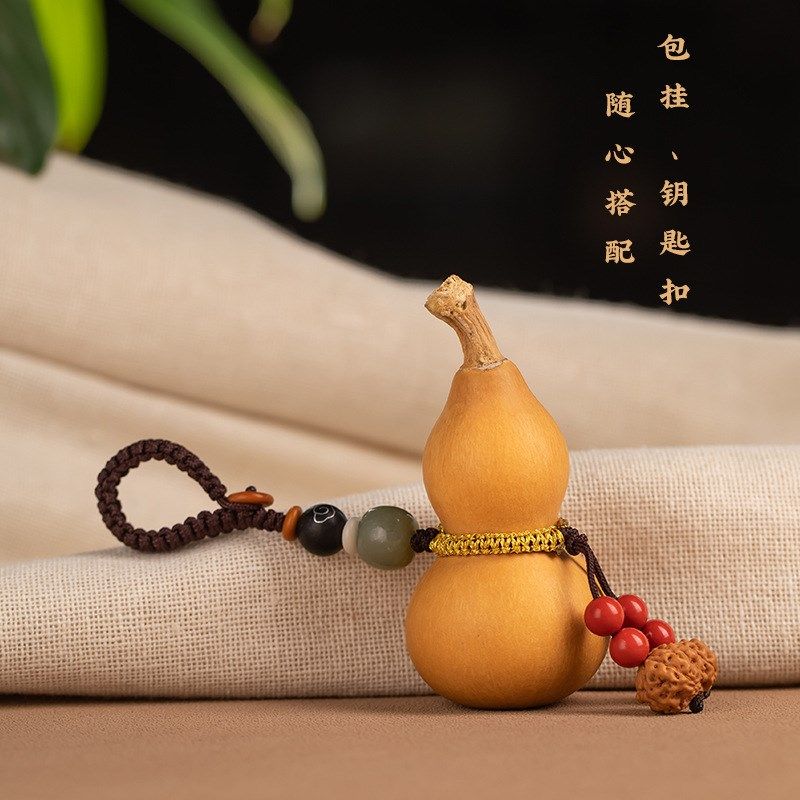 天然小葫芦男女款平安创意福禄钥匙挂件包包挂饰 汽车钥匙扣链