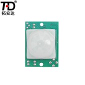5V12v24v人体感应开关模块红外感应器高电平输出数码 相框广告机