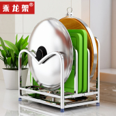 304不锈钢砧板菜板收纳架锅盖架可调节落地厨房置物架锅架壁挂锅