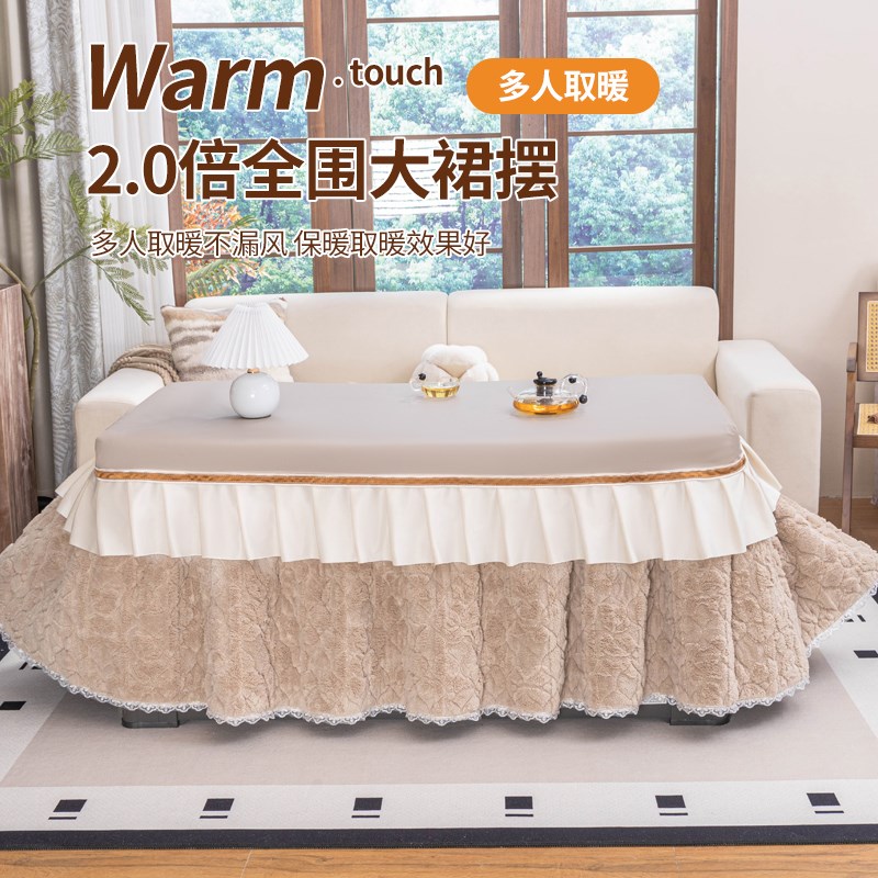 加厚电炉罩烤火罩长方形茶几桌布防水防油皮盖加绒裙冬季取暖新款