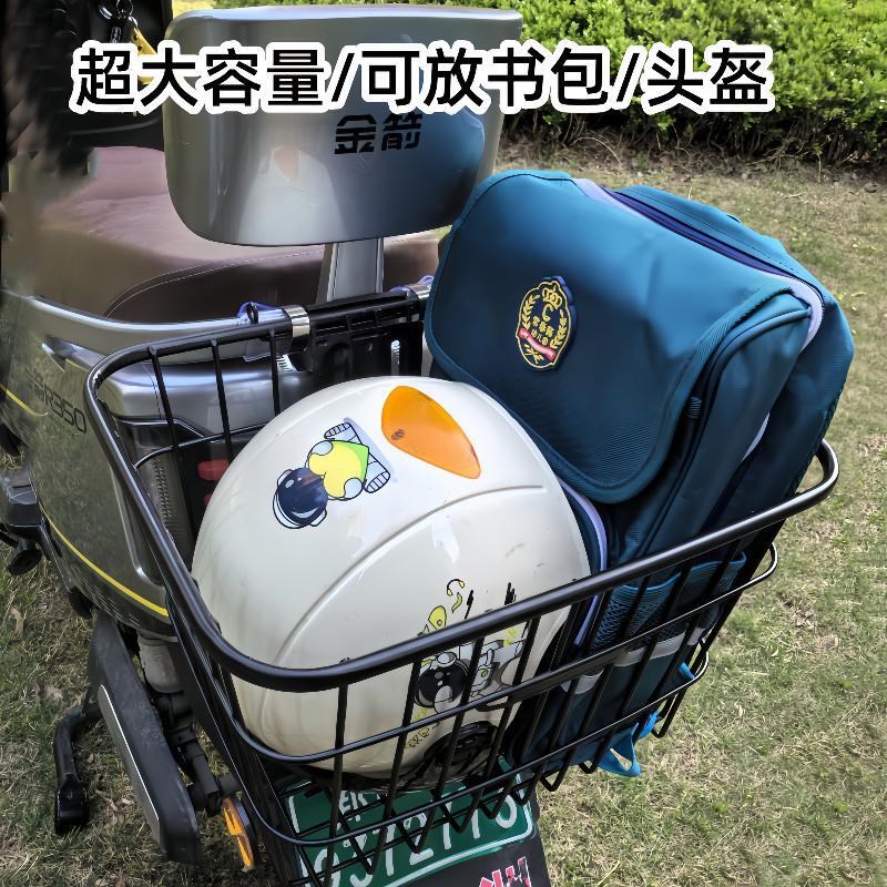 电动车后置车筐电瓶车置物储物箱后座车框收纳筐放书包神器后备筐