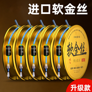 PE线加固正品主线组台钓子线夹成品线组超强拉力钓线鲫鱼草鱼通杀