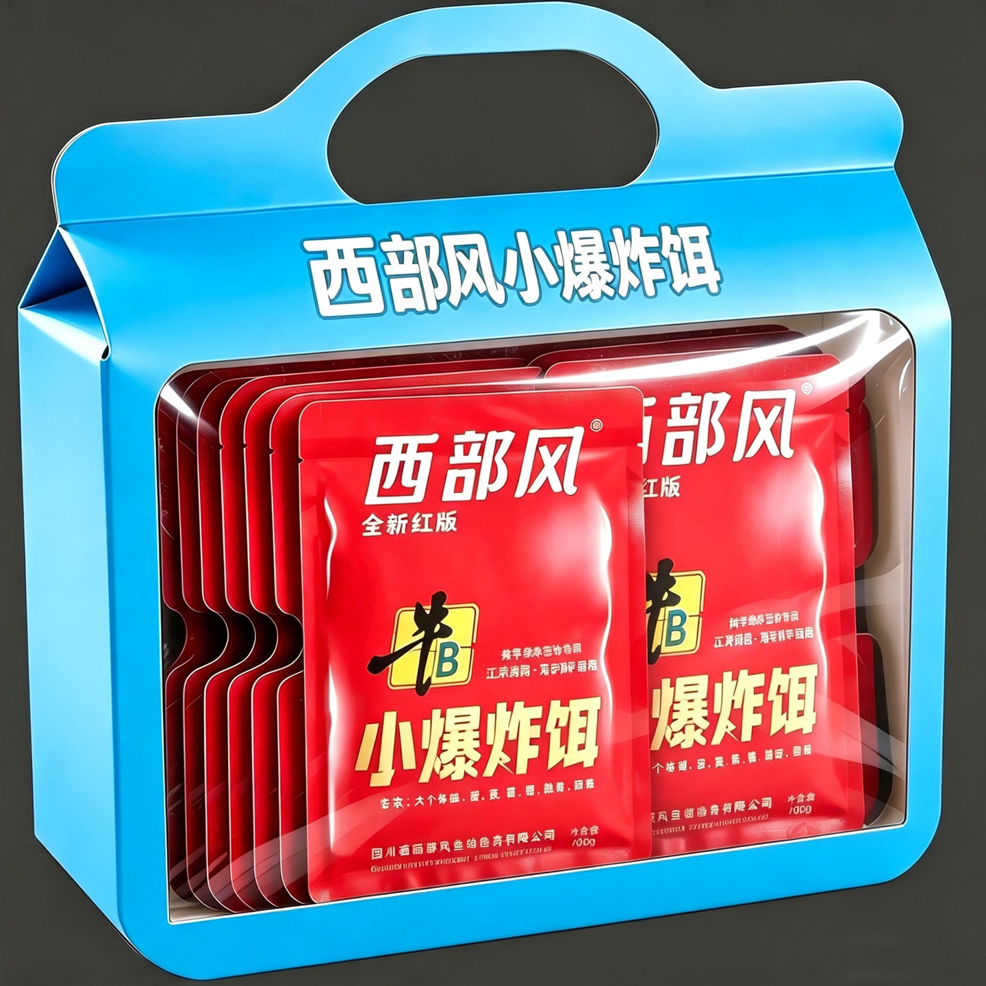 西部风牛B小爆炸饵江河垂钓