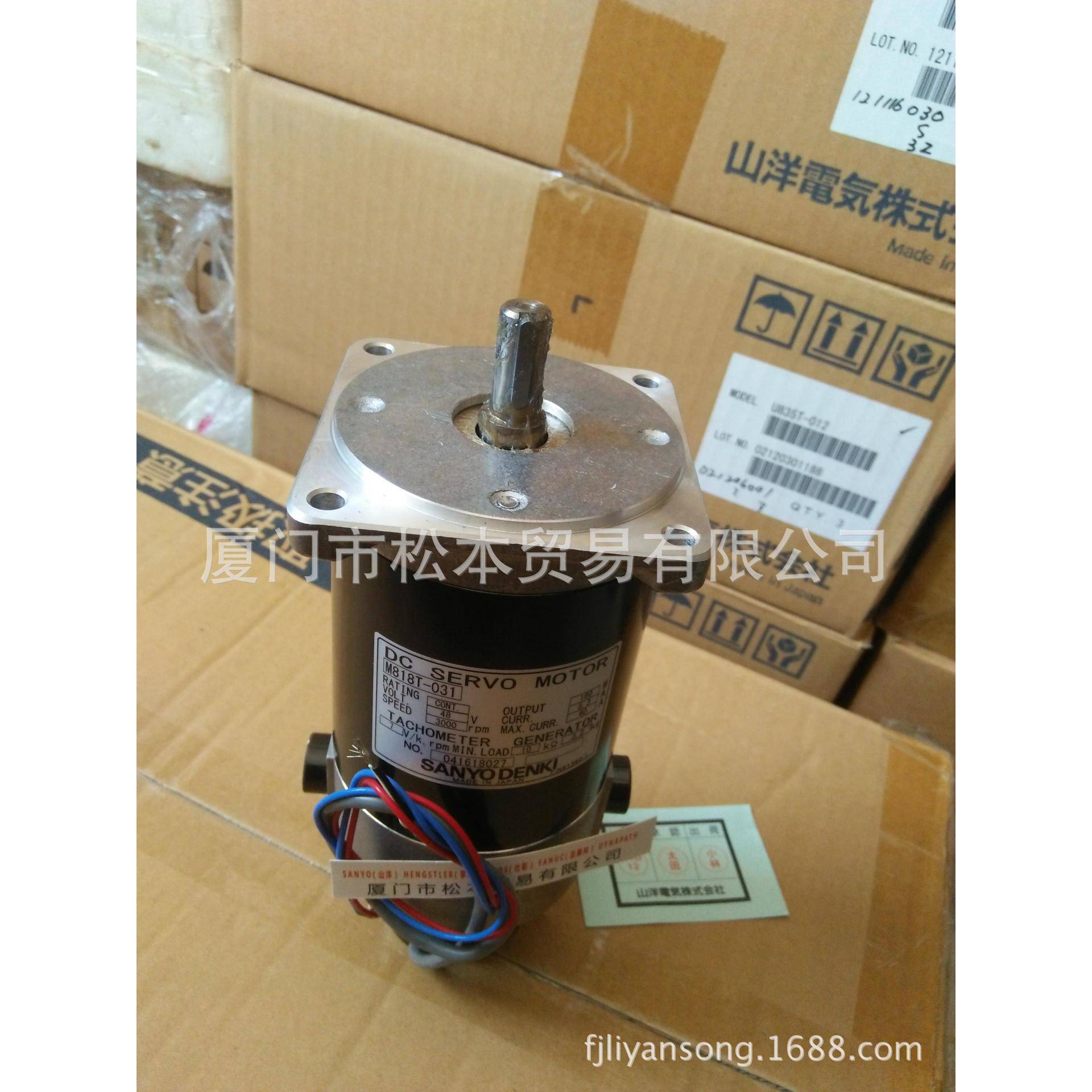 DCSERVOMOTORM818T-031,山洋直流伺电机伺服定位系统