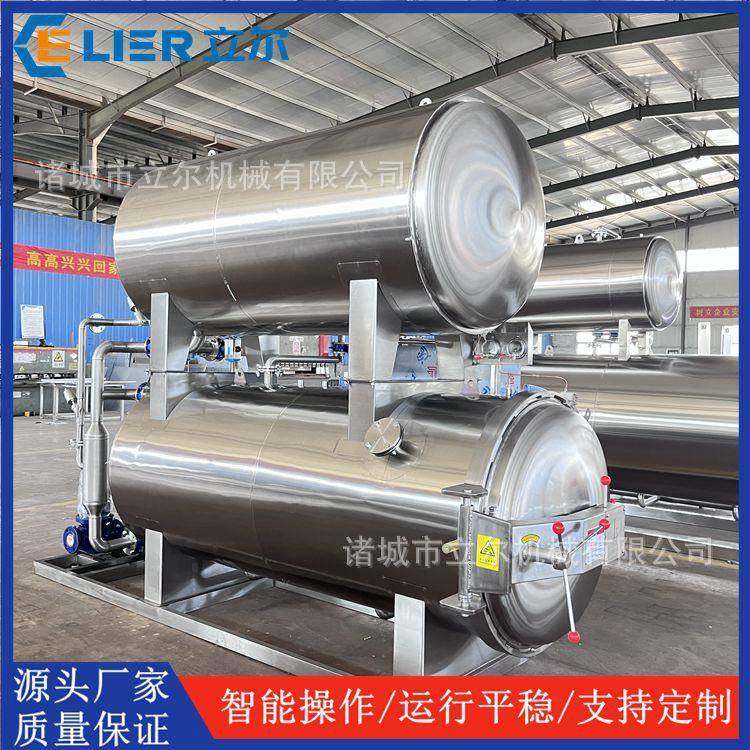 果冻饮品杀菌釜全自动不锈钢灭菌釜猫粮狗粮杀菌锅,清洗/食品/商业设备,其他食品加工设备,淘宝优惠券,粉丝福利购,淘宝优惠卷