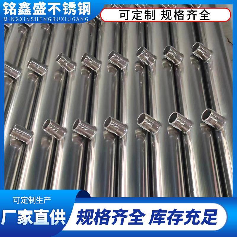 不锈钢分水器304不锈钢给水分流器内外丝地暖管316卫生级分集水器