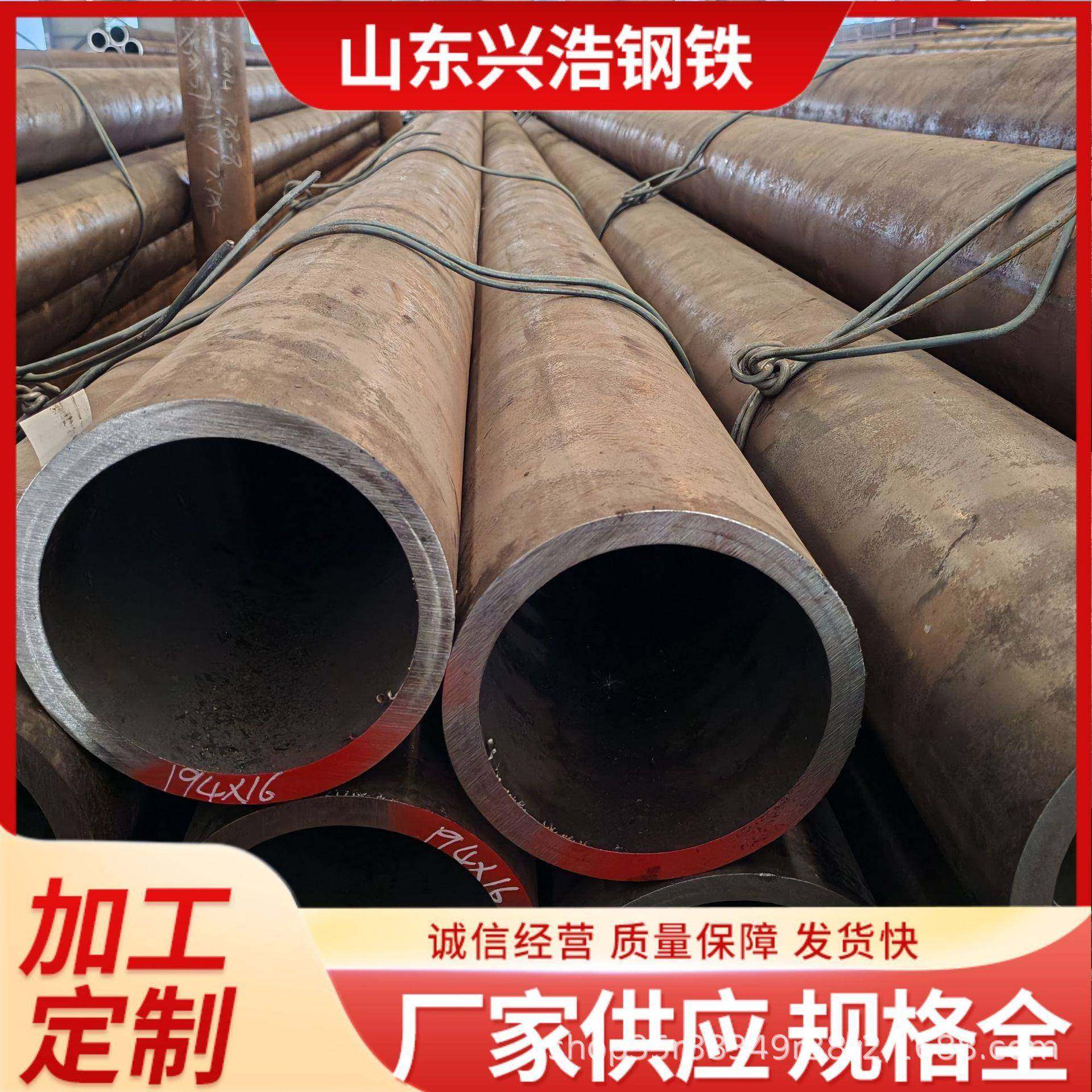 45号厚壁无缝钢管15cr1mov厚壁无缝钢管15cr1mov合金钢管,金属材料及制品,钢管,淘宝优惠券,粉丝福利购,淘宝优惠卷