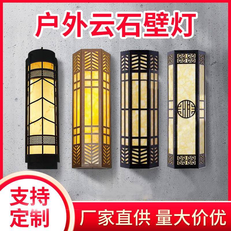 小区户外景观壁灯酒店别墅方形防水led中式复古仿云石双头