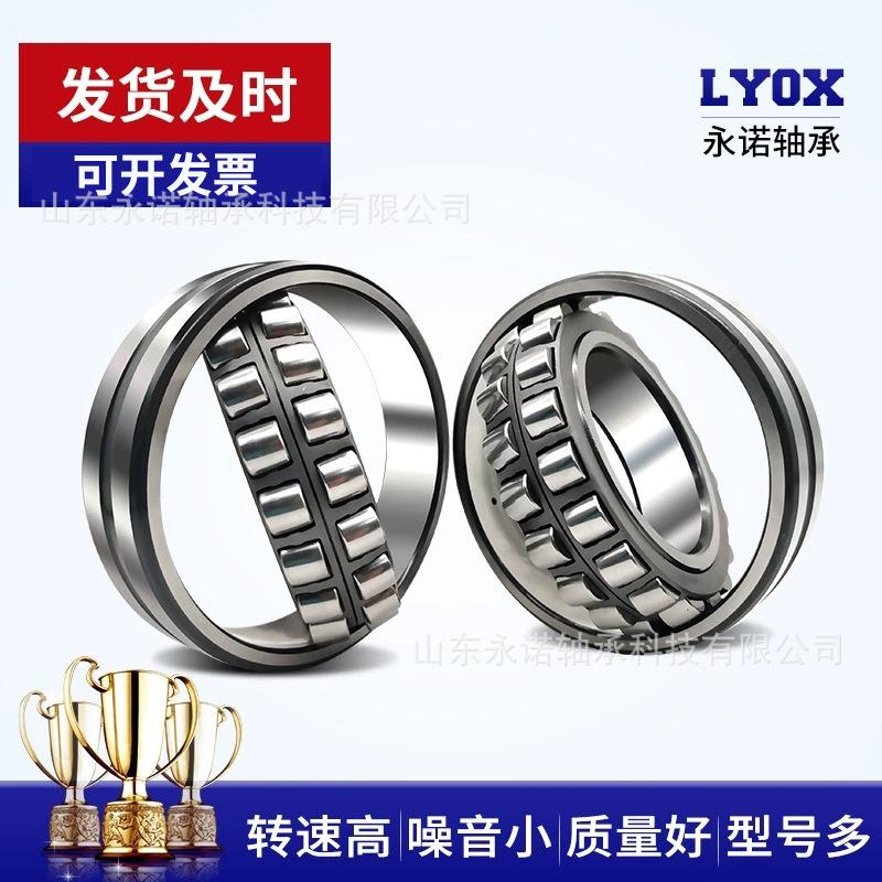 厂家销售调心滚子轴承2231322314223152231622317CC/W33钢厂