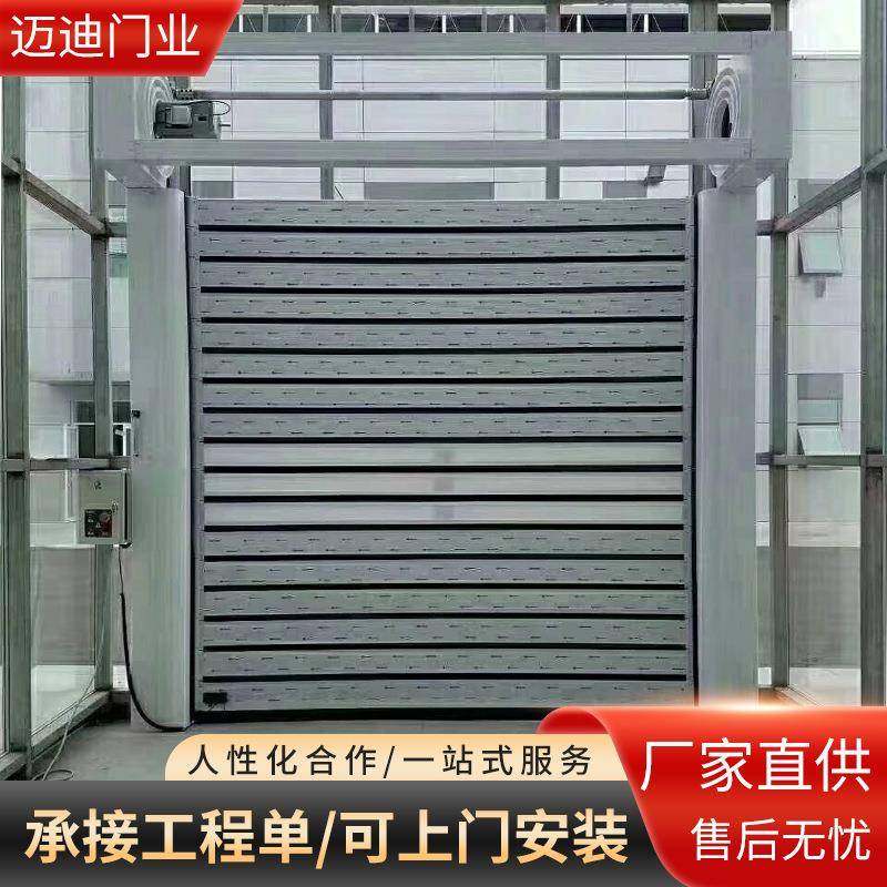 加厚铝合金卷帘门保温电动硬质卷闸门螺旋快速门车库电动感应门,搬运/仓储/物流设备,其他起重搬运设备,淘宝优惠券,粉丝福利购,淘宝优惠卷