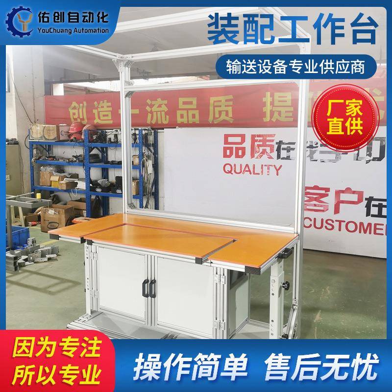 装配工作台生产工作台车间工作台标准工作台小型工作台