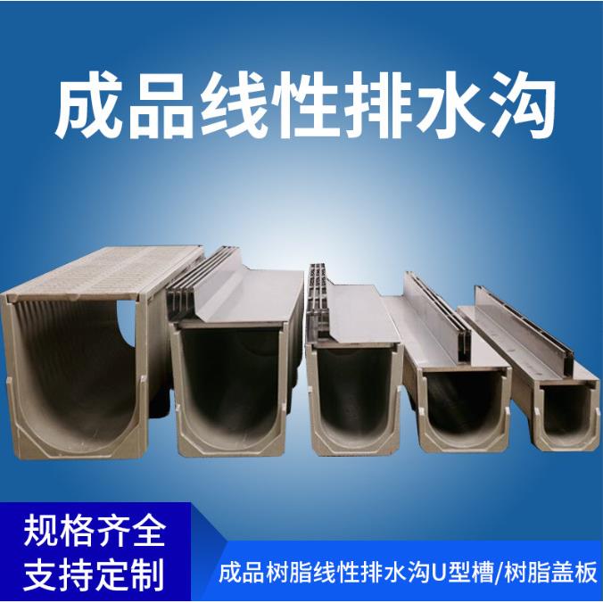 U型弧形广场厨房用水槽不锈钢线性排水沟201缝隙式线形排水沟