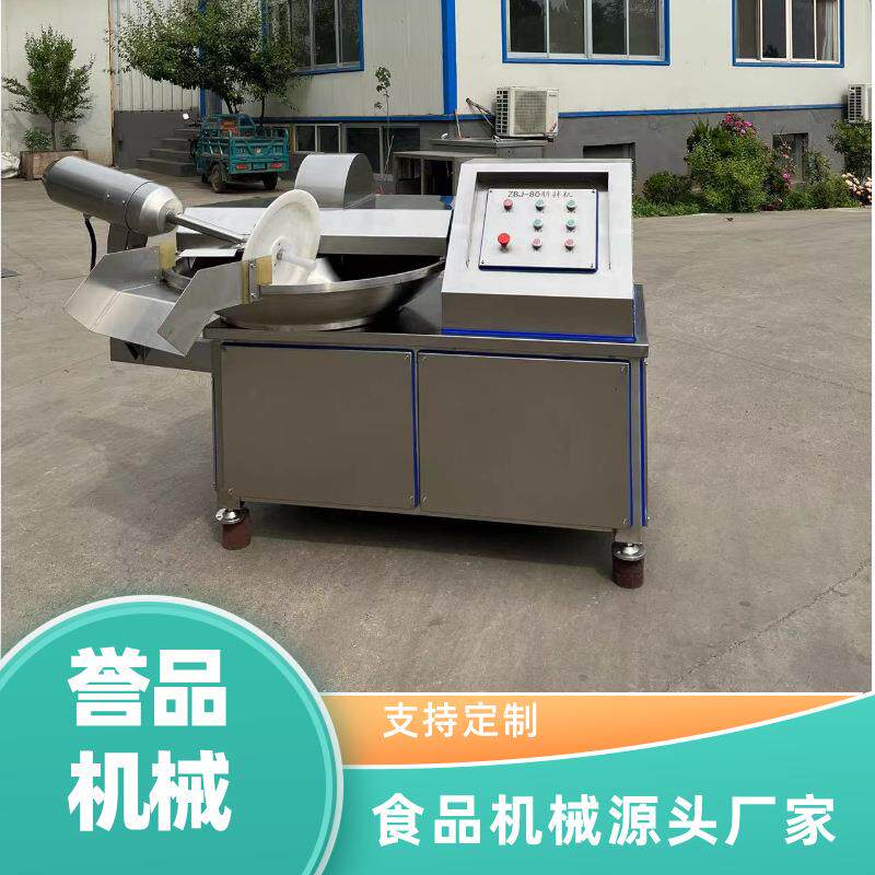 肉制品斩拌机小型香肠蔬菜休闲食品加工机械商用绞肉斩泥设备