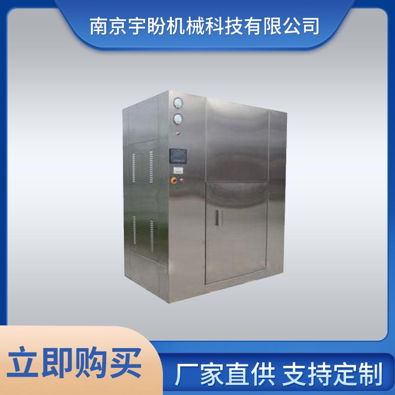 干燥灭-菌烘箱DMH系列百级对开门净化灭-菌洁净烘箱干燥箱