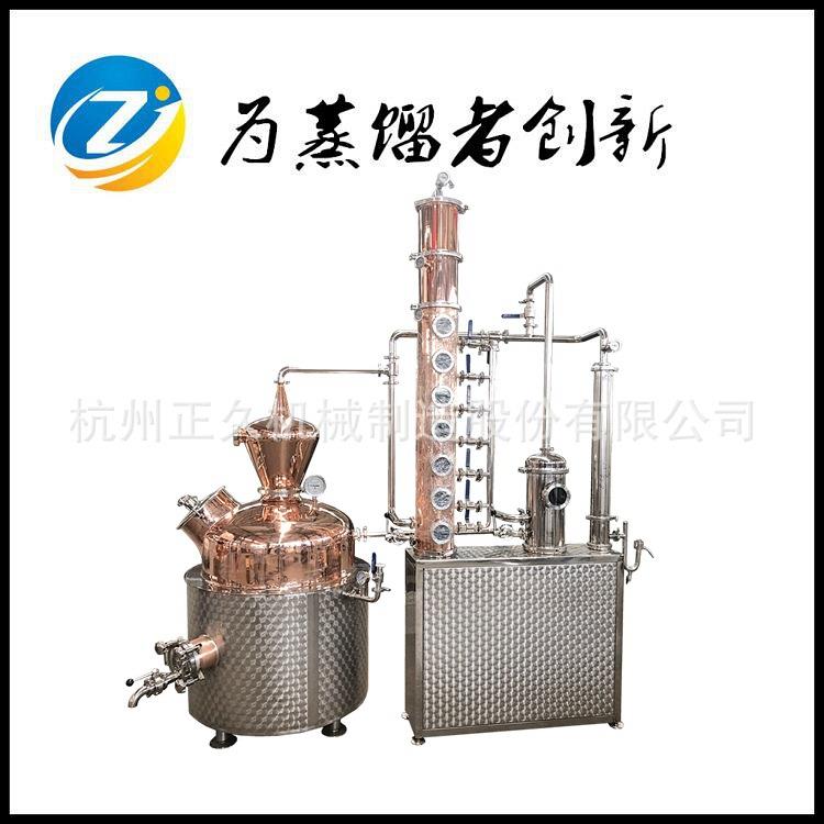 300L电煤气加热酿酒蒸馏设备威士忌白兰地金酒蒸馏器源头厂家