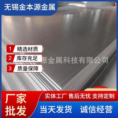 厂家冷轧板spccDC01ST1265Mn冷轧板冷轧卷盒板可定开