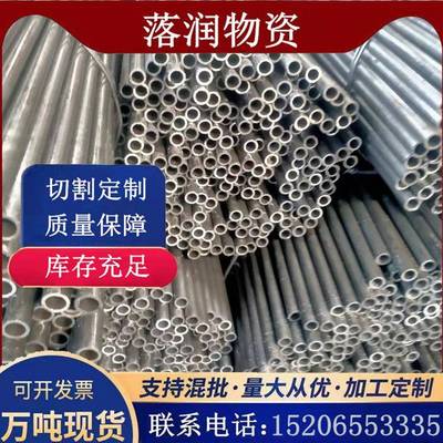 40CR冷拔管45#精拉管20#内外光亮管电机用精拔管小口径钢管起订